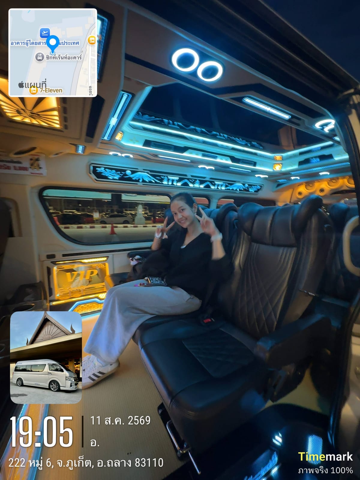 ห้องโดยสารรถตู้ VIP ตกแต่งไฟ